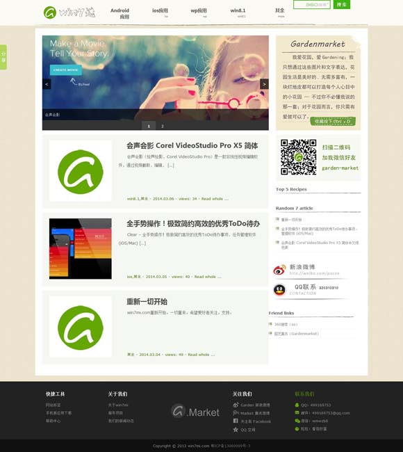 49图库电脑版下载库 【文化中国行】广西三月三：春满八桂欢乐多